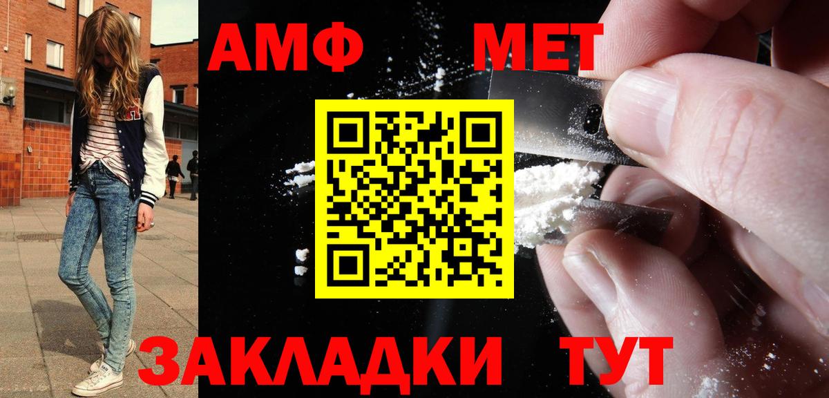 Amphetamine  Вход с VPN  Йошкар-Ола  АМФЕТАМИН VHQ 