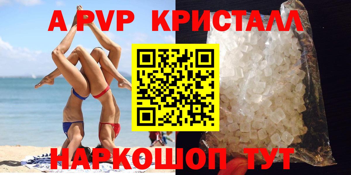 Меф МЯУ МЯУ кристаллы  МАРИХУАНА  Гашиш  Вход с VPN  Йошкар-Ола  Меф  Купить наркоту 
