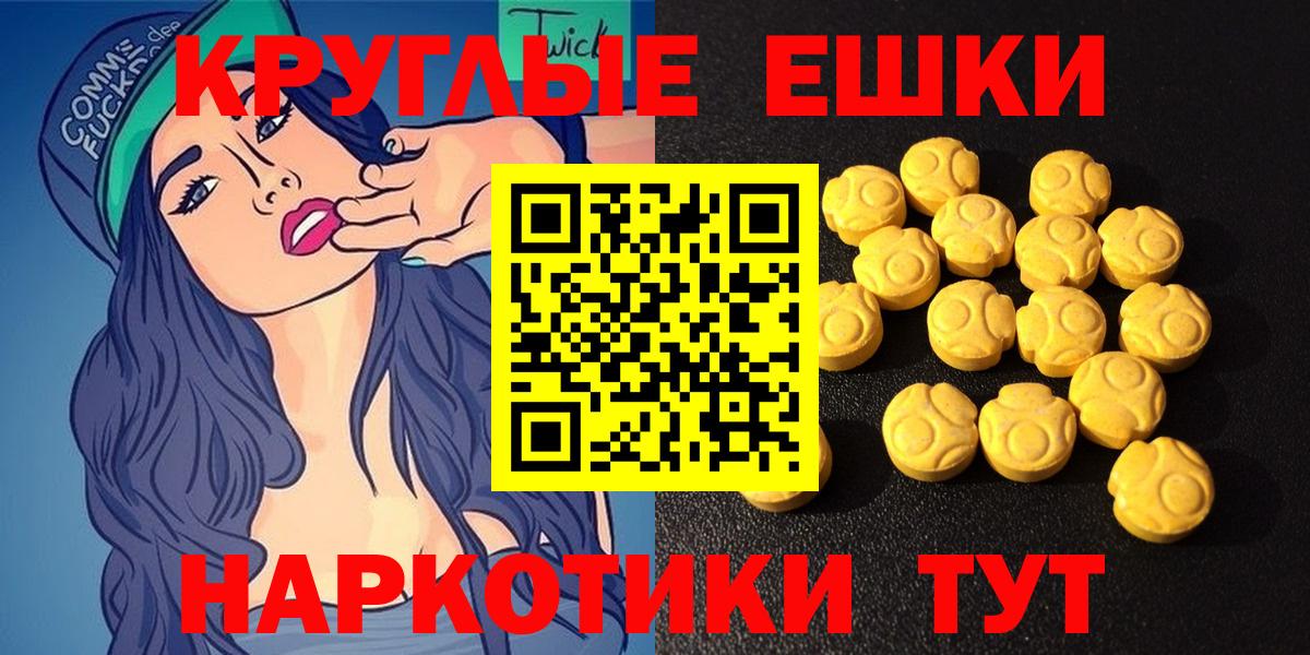 Ecstasy Philipp Plein Йошкар-Ола