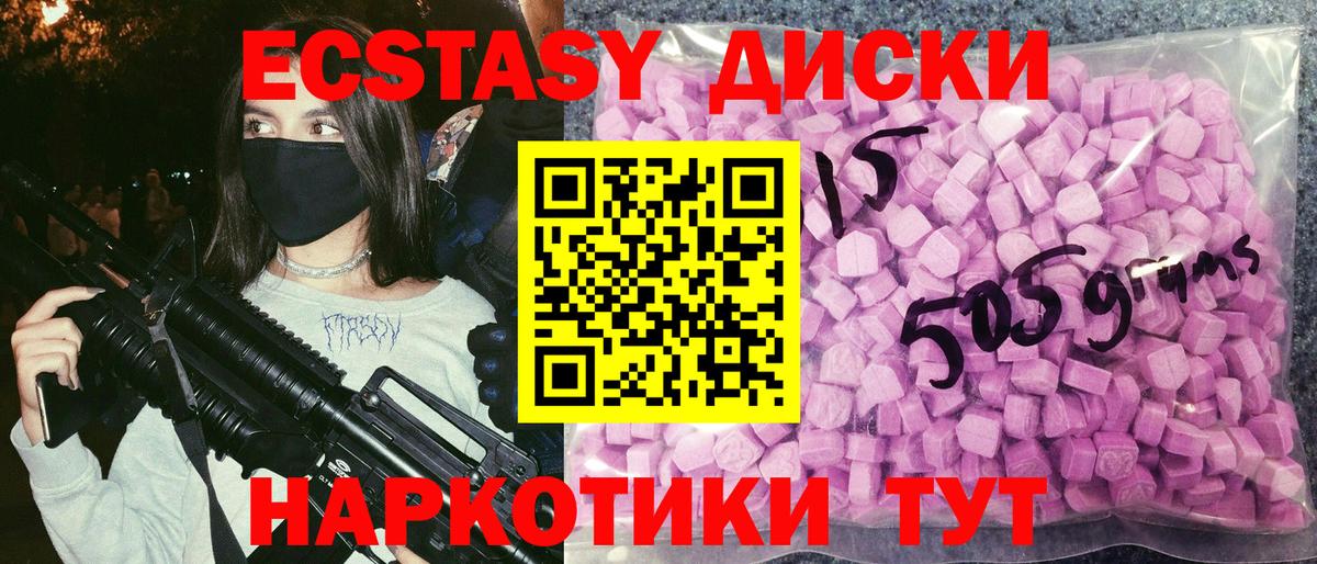 ЭКСТАЗИ бентли  Ecstasy Punisher  кракен как войти  Йошкар-Ола  Вход с VPN 