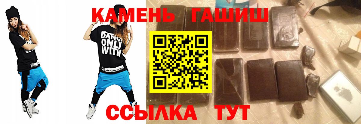 Гашиш ice o lator Йошкар-Ола