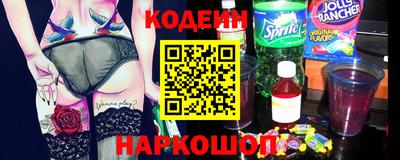 бутират Краснознаменск