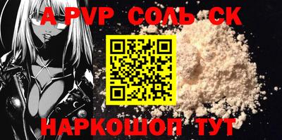 метамфетамин Краснодар