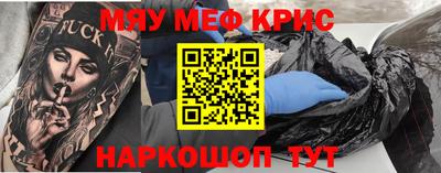 бутират Краснознаменск