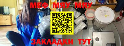 метамфетамин Краснодар