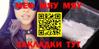 метамфетамин Краснодар