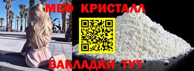 бутират Краснознаменск