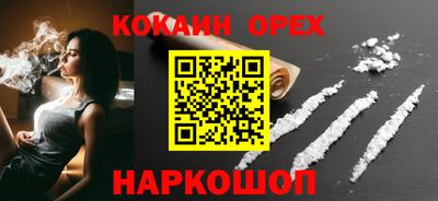 бутират Краснознаменск