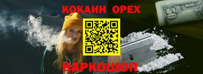 метамфетамин Краснодар