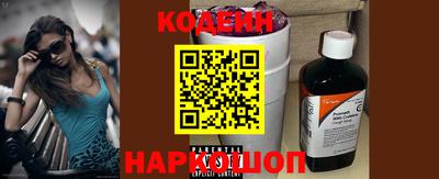 метамфетамин Краснодар