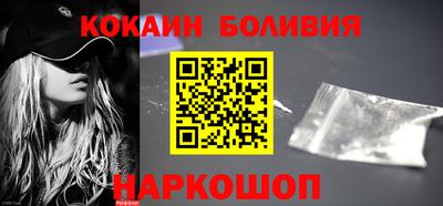 метамфетамин Краснодар