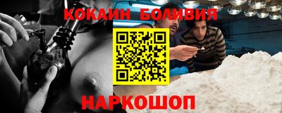 бутират Краснознаменск