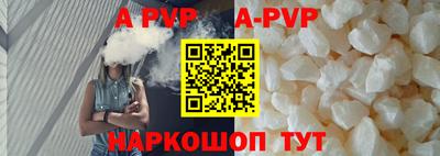 метамфетамин Краснодар