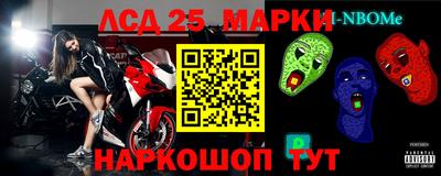 крисы Краснокаменск