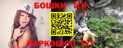 крисы Краснокаменск
