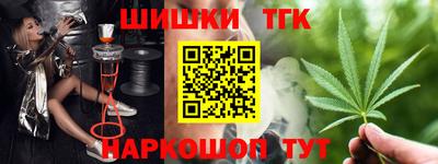 метамфетамин Краснодар