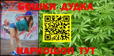 метамфетамин Краснодар
