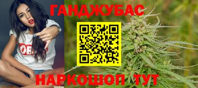 метамфетамин Краснодар
