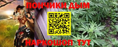 бутират Краснознаменск