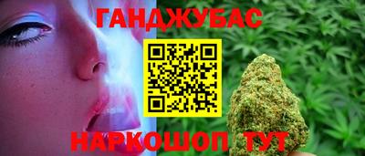 крисы Краснокаменск