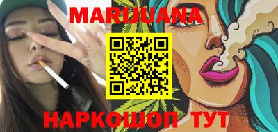 метамфетамин Краснодар