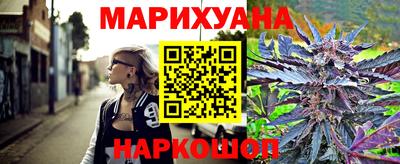 метамфетамин Краснодар