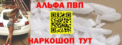 бутират Краснознаменск