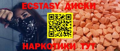 крисы Краснокаменск