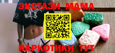 метамфетамин Краснодар