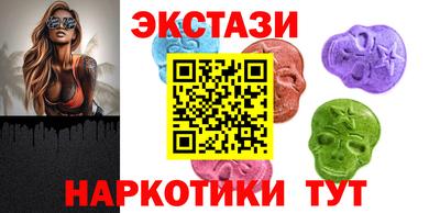 крисы Краснокаменск