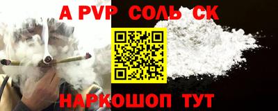 метамфетамин Краснодар