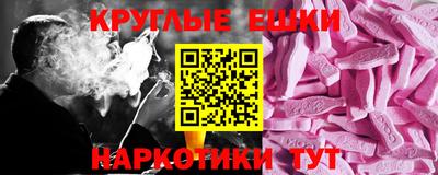 метамфетамин Краснодар