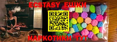 крисы Краснокаменск
