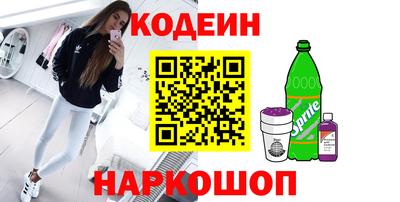 бутират Краснознаменск