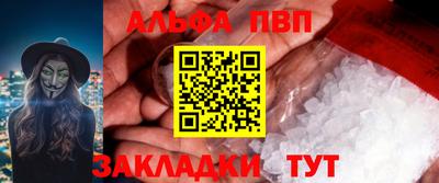 бутират Краснознаменск