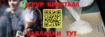 крисы Краснокаменск