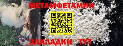 крисы Краснокаменск