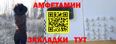 бутират Краснознаменск
