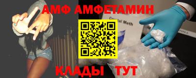 бутират Краснознаменск