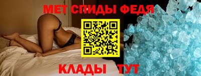 крисы Краснокаменск