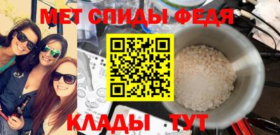 крисы Краснокаменск