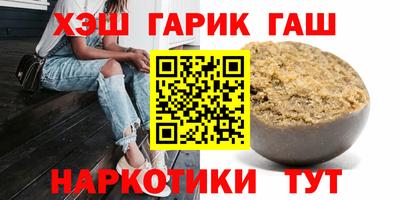 крисы Краснокаменск