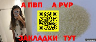 крисы Краснокаменск