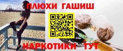 метамфетамин Краснодар
