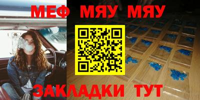 бутират Краснознаменск