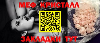 бутират Краснознаменск