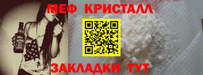 крисы Краснокаменск