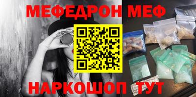 мдпв Кунгур