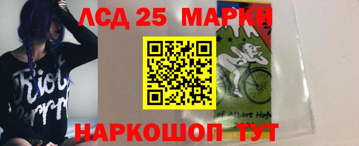 Лсд 25 экстази  Вход с VPN  Йошкар-Ола  ЛСД экстази ecstasy  Лсд 25 экстази кислота 