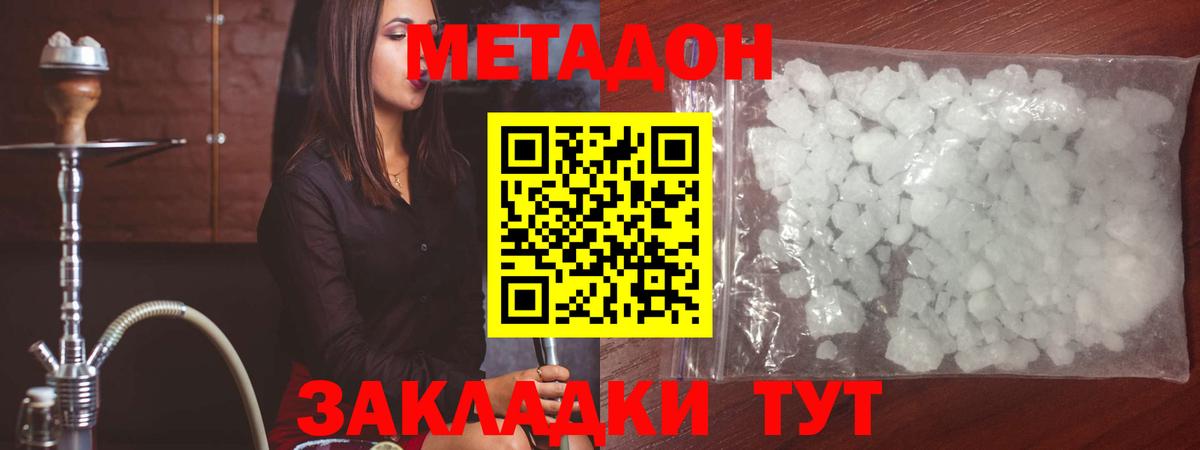 Йошкар-Ола  blacksprut зеркало  Вход с VPN  МЕТАДОН кристалл 
